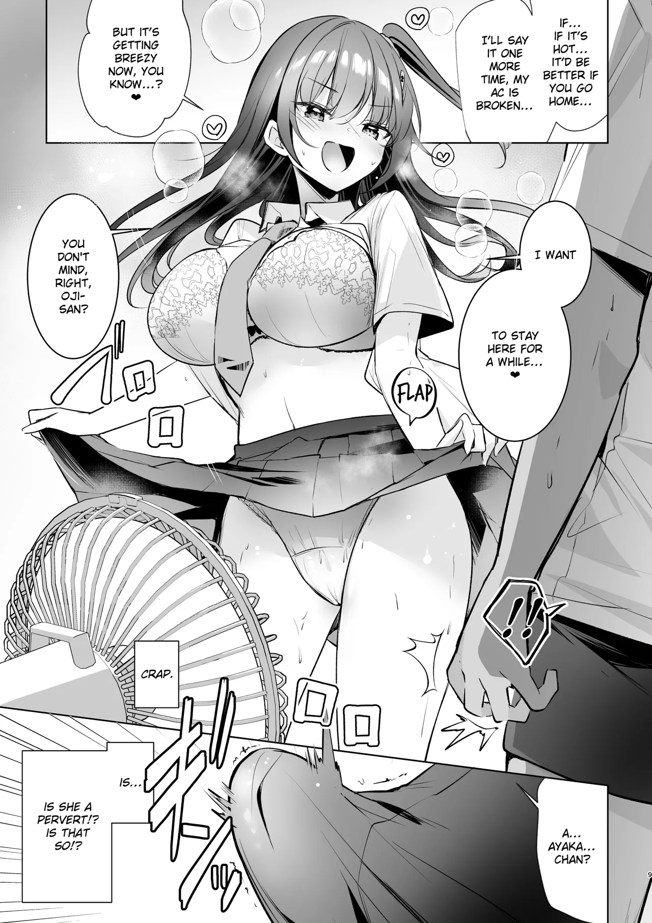JK ga Oshikakete kita! Yaru shika nee!! ~Manatsu no Asedaku Sex ❤ Yuutousei Ayaka no Uraomote~ page 9 full