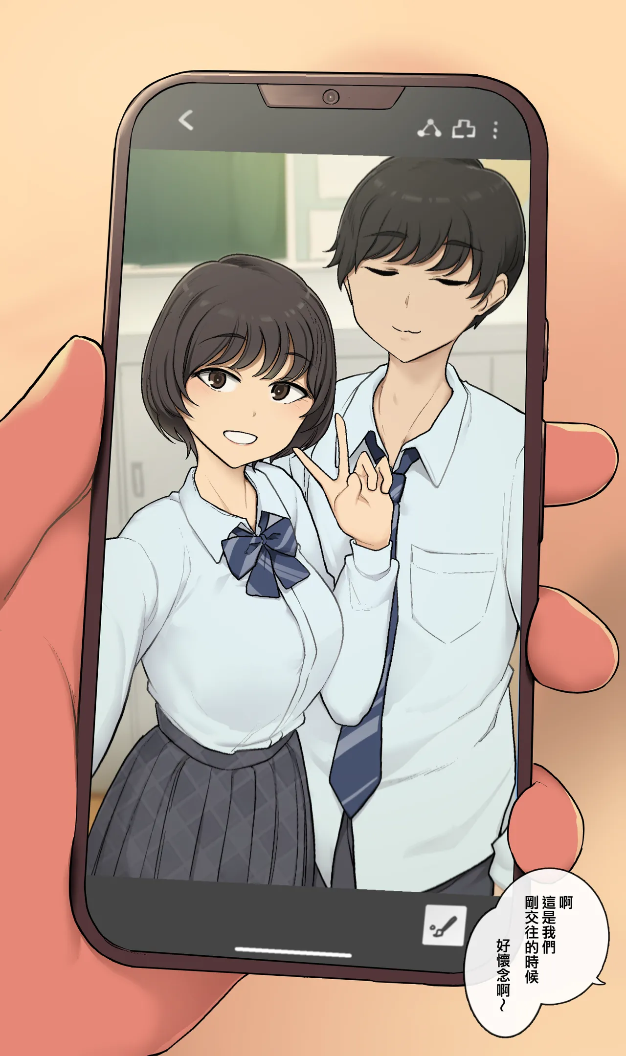 Meruhen kirakira deto no ado ni otagai motome au dake no honki sekkusu suru ichinichi page 6 full