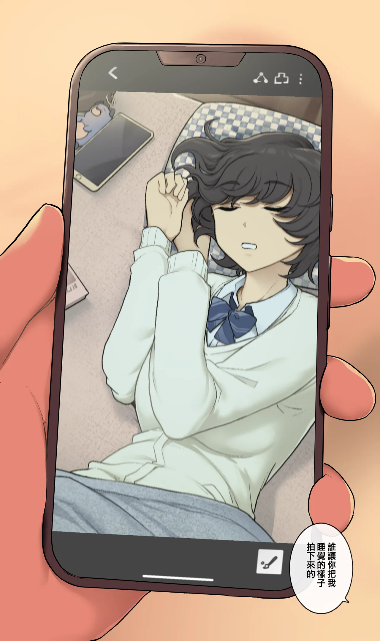 Meruhen kirakira deto no ado ni otagai motome au dake no honki sekkusu suru ichinichi page 8 full