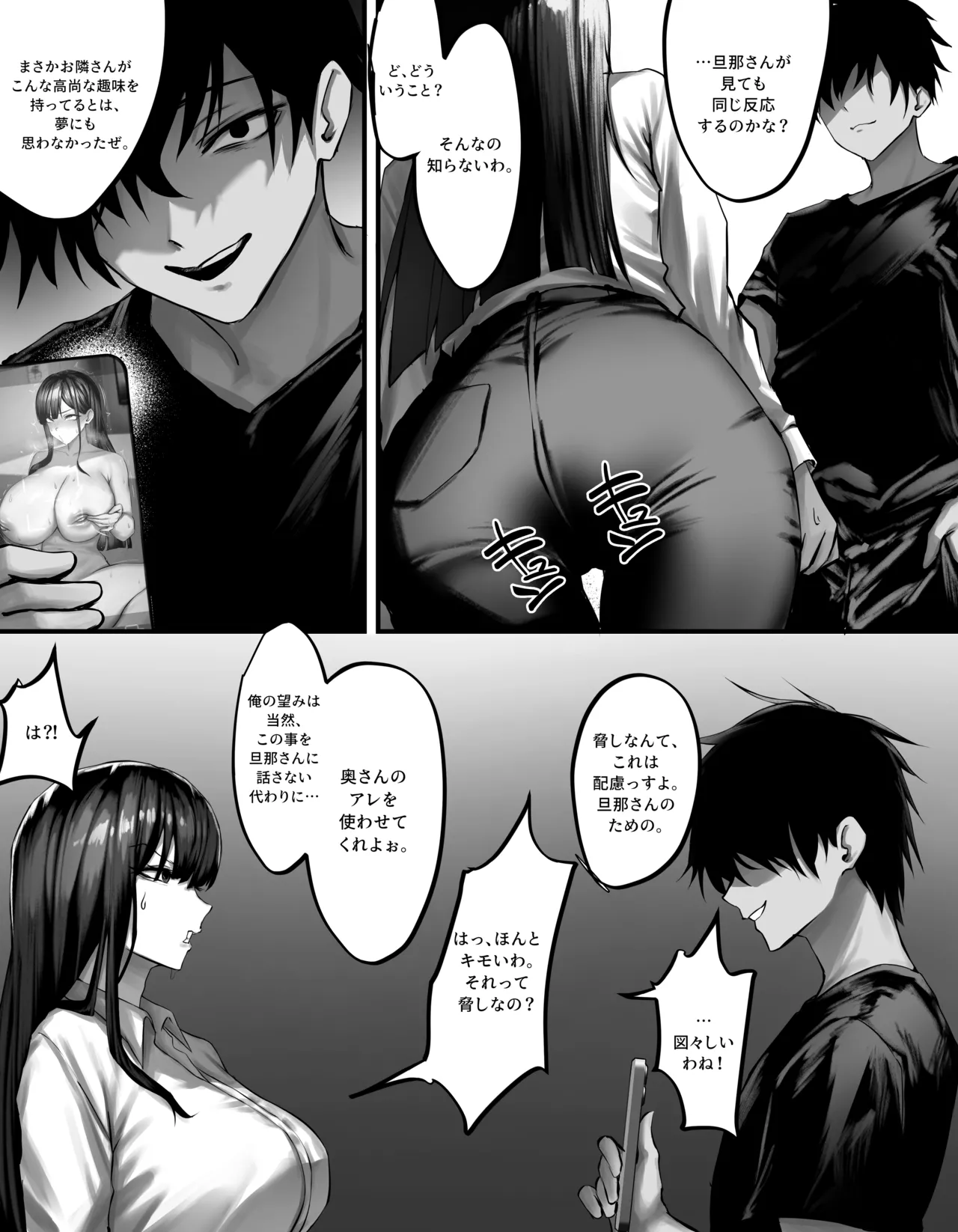 original page 10 full