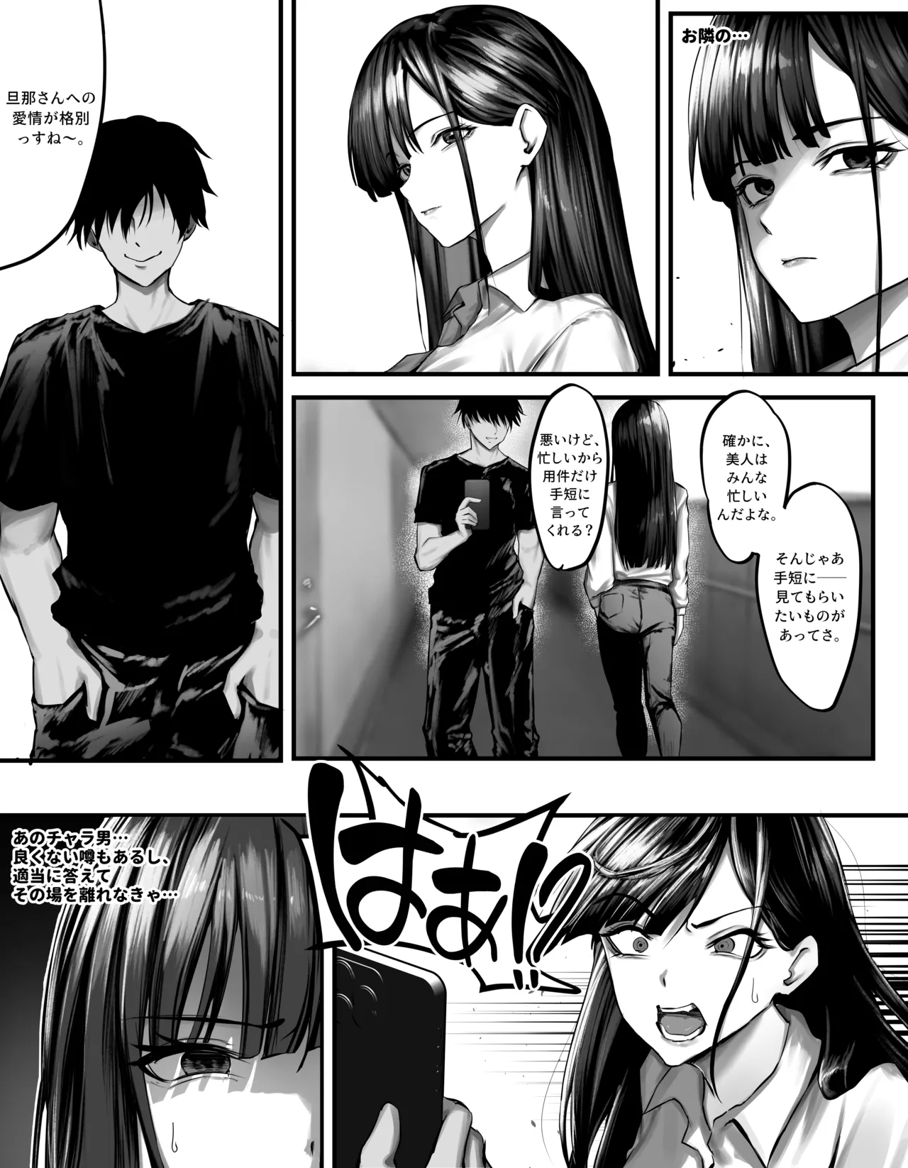 original page 9 full