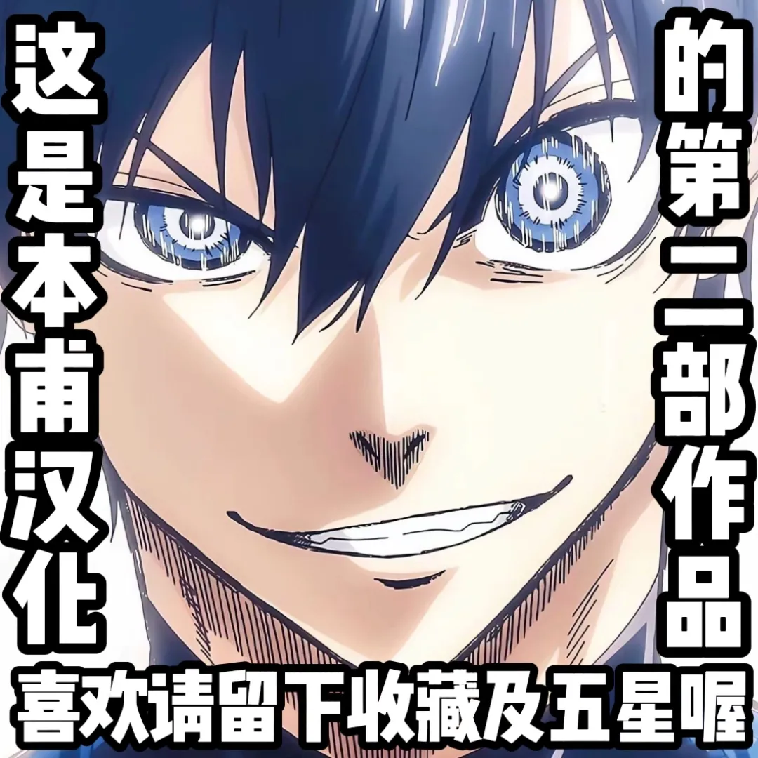 2B Continued2B续章 page 7 full