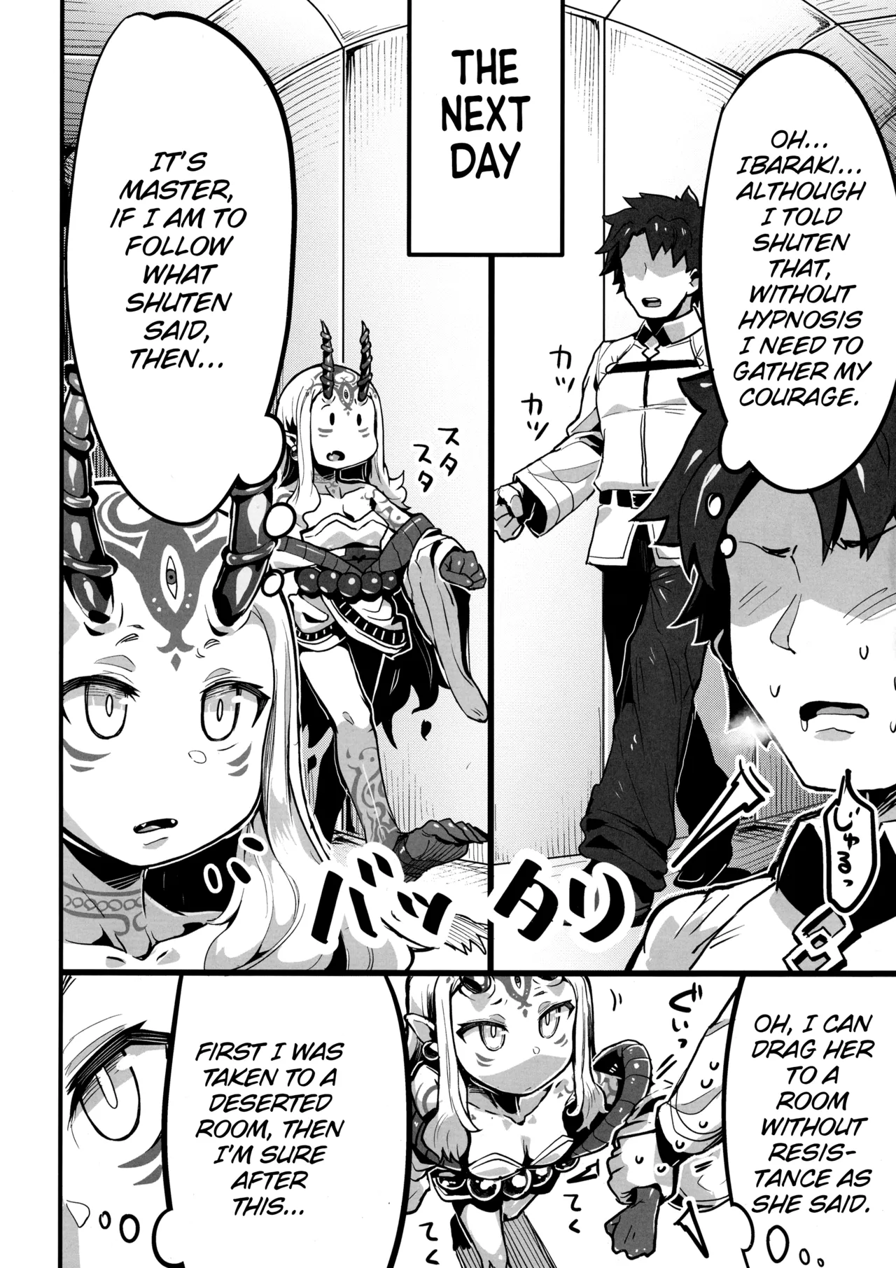 Saimin Kaketa Shuten-chan to Kettaku shite Saimin Kakatte nai Ibaraki-chan to Muchix suru Hon page 5 full