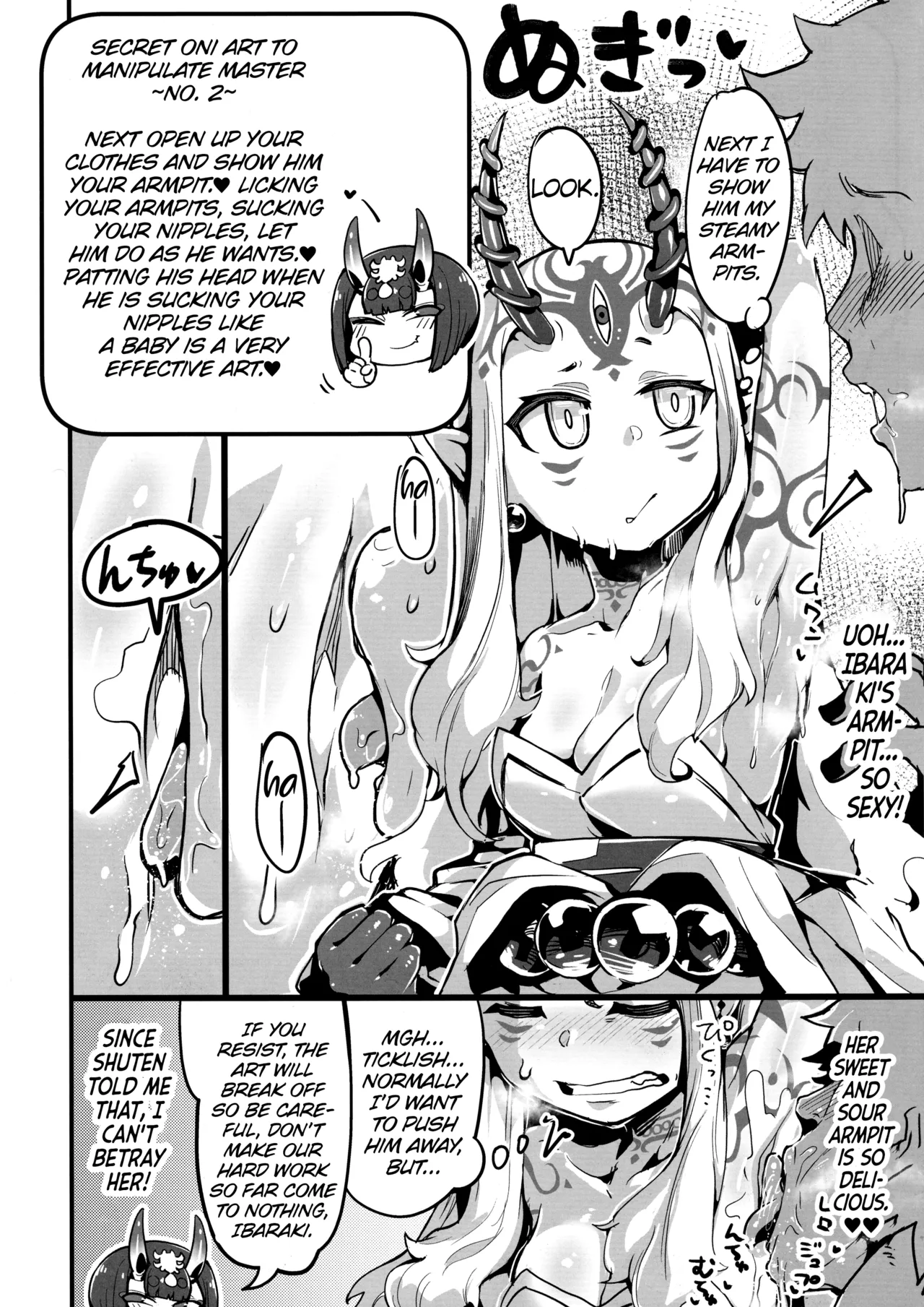 Saimin Kaketa Shuten-chan to Kettaku shite Saimin Kakatte nai Ibaraki-chan to Muchix suru Hon page 7 full