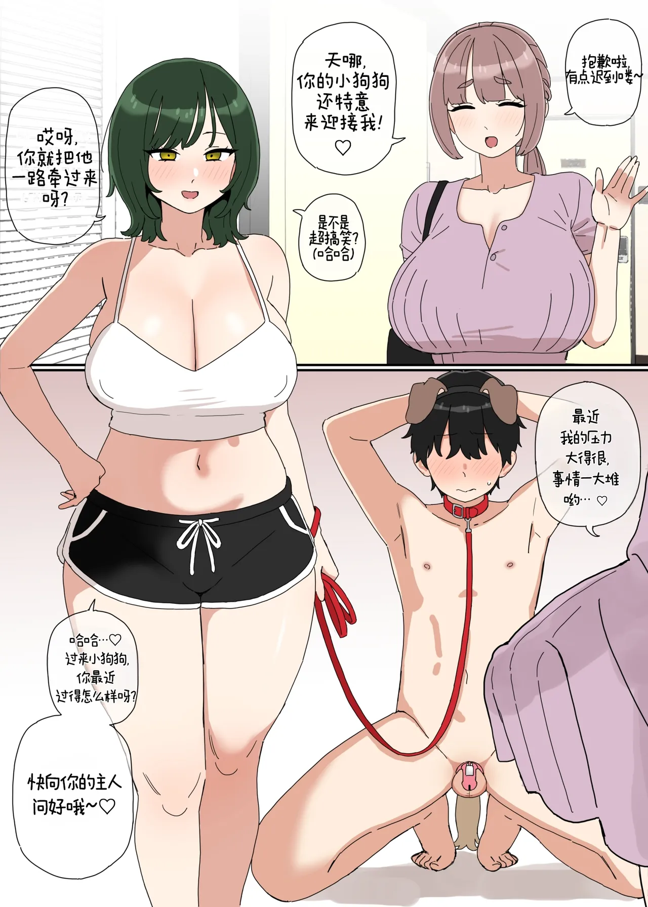 調敎2 page 1 full