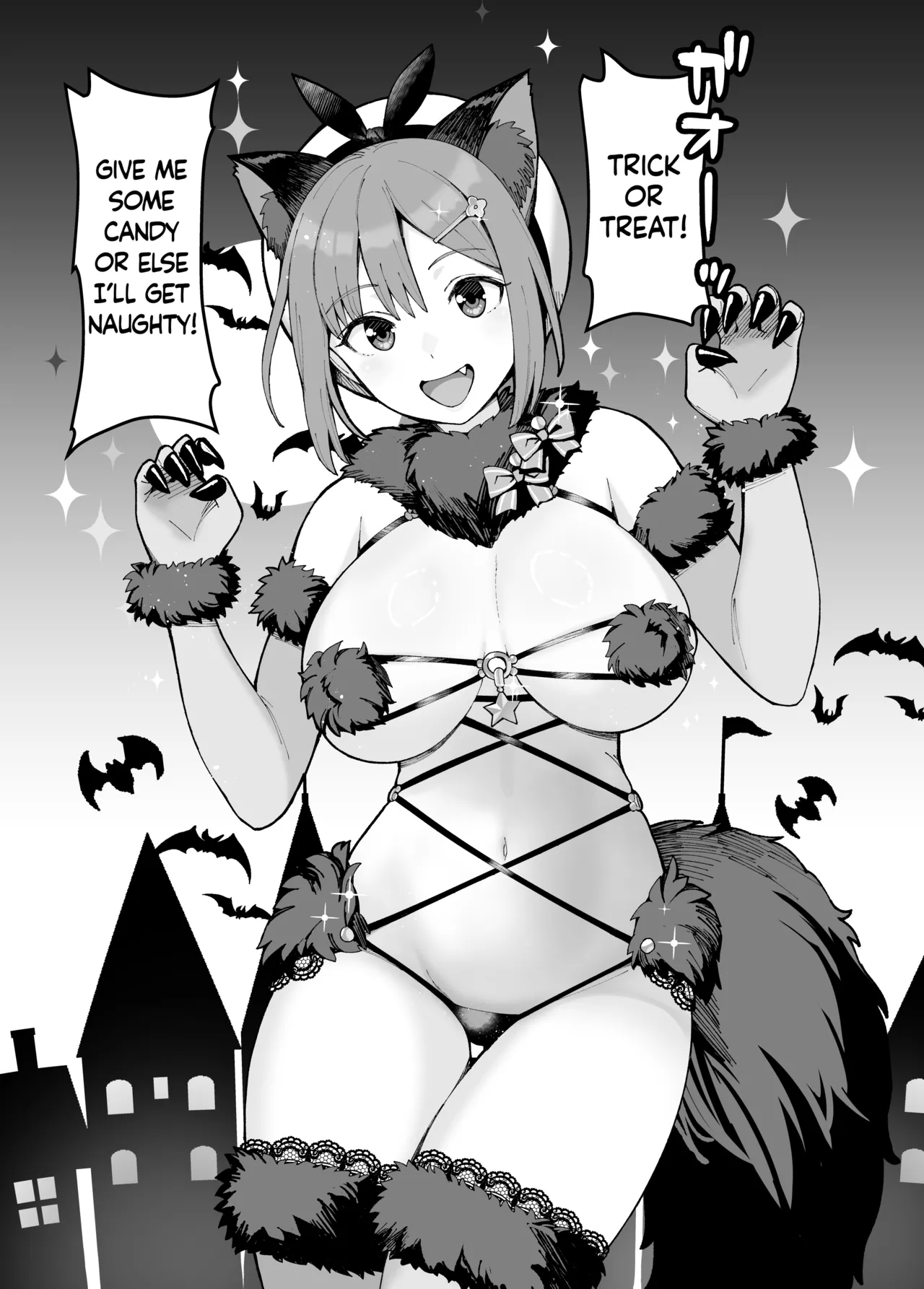 Dangerous Beast na Ryza-chan to Asobou | Let's Play With Dangerous Beast Ryza-chan page 1 full