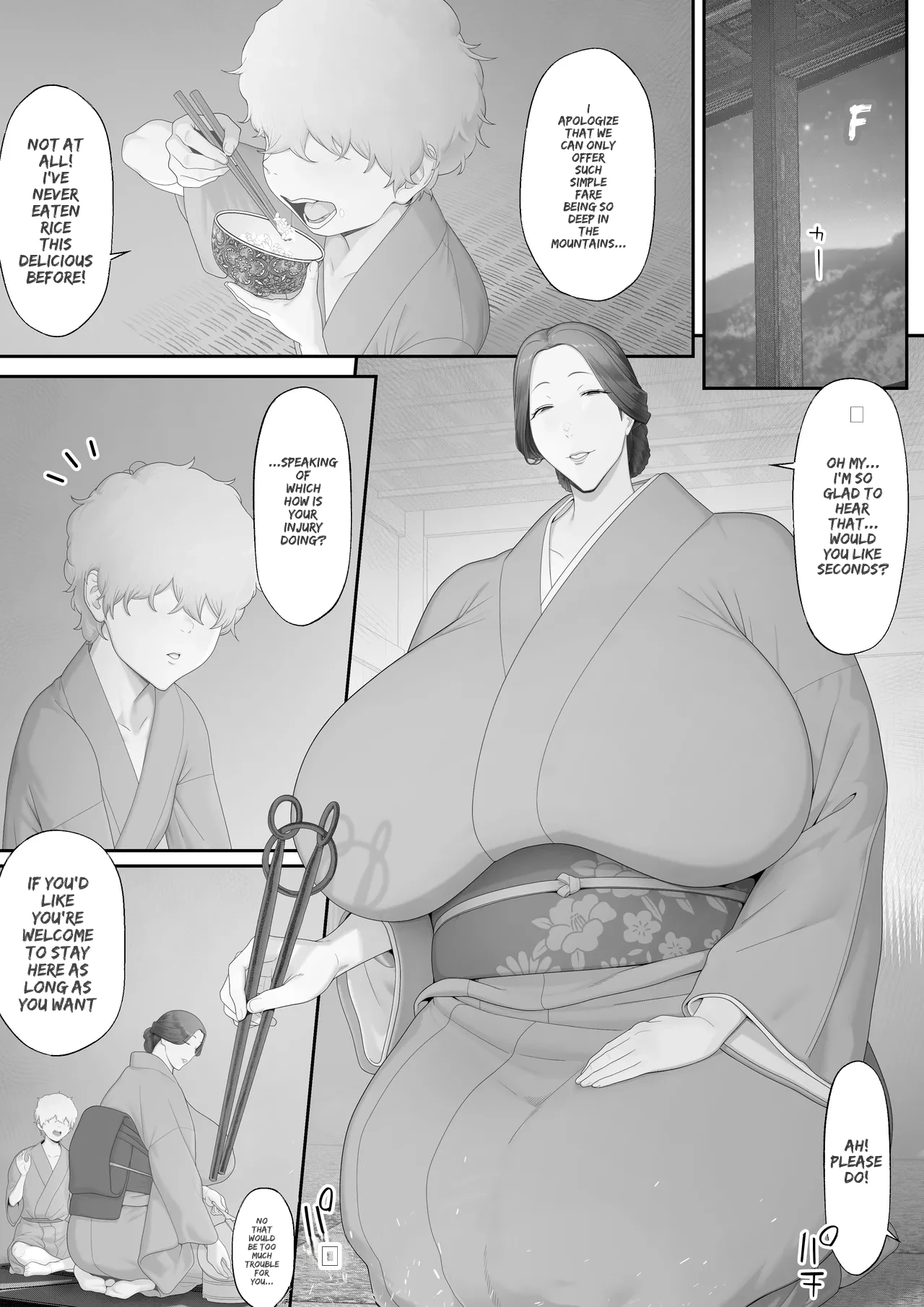 女郎の宿 page 2 full