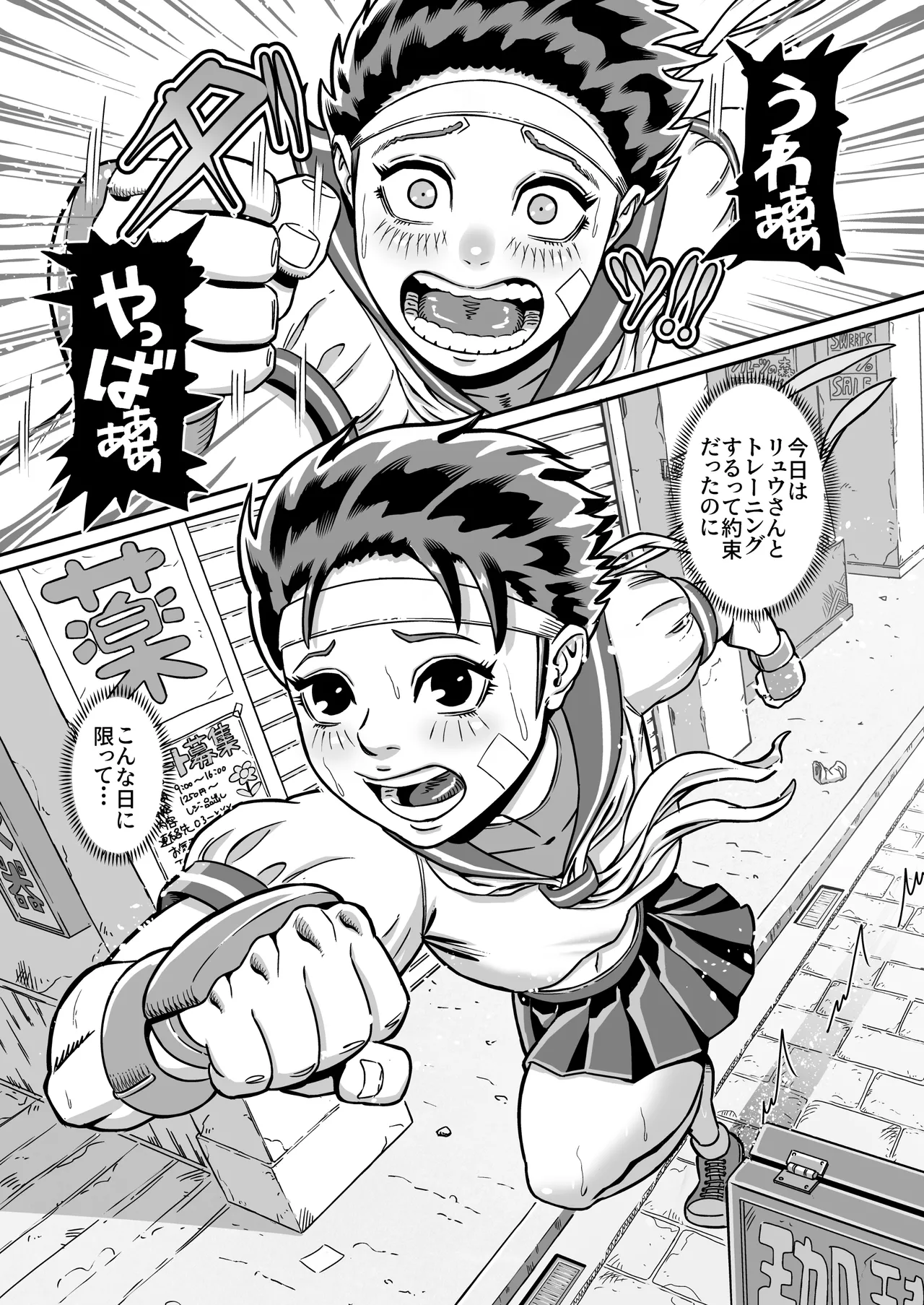 純情娘と初めてどうし嬉し恥ずかし汗だく濃厚ラブラブえっち page 3 full