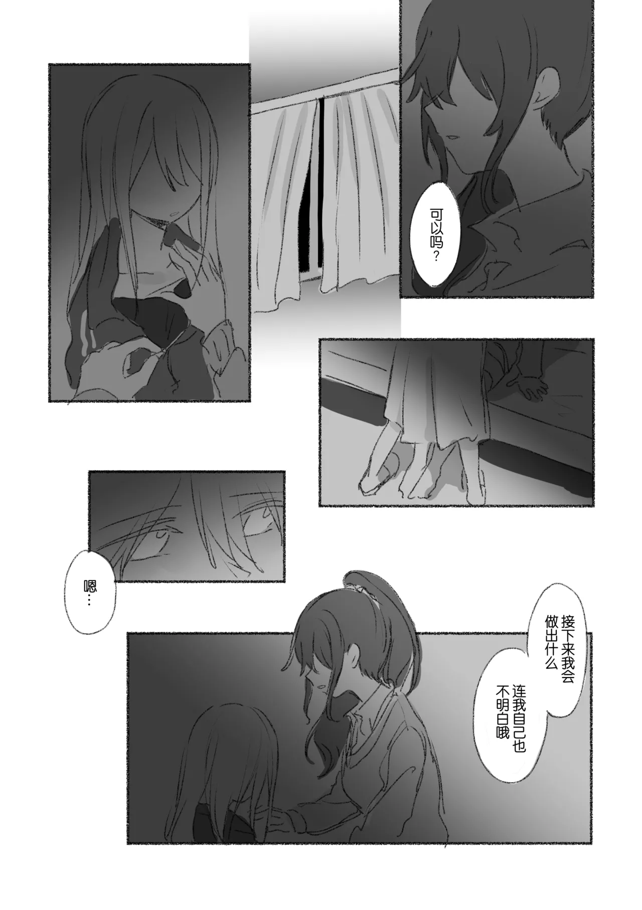 To the moon page 1 full