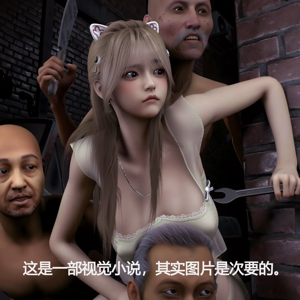 阿当作品 校花很忙8脑重启 焦皮又加戏 page 2 full