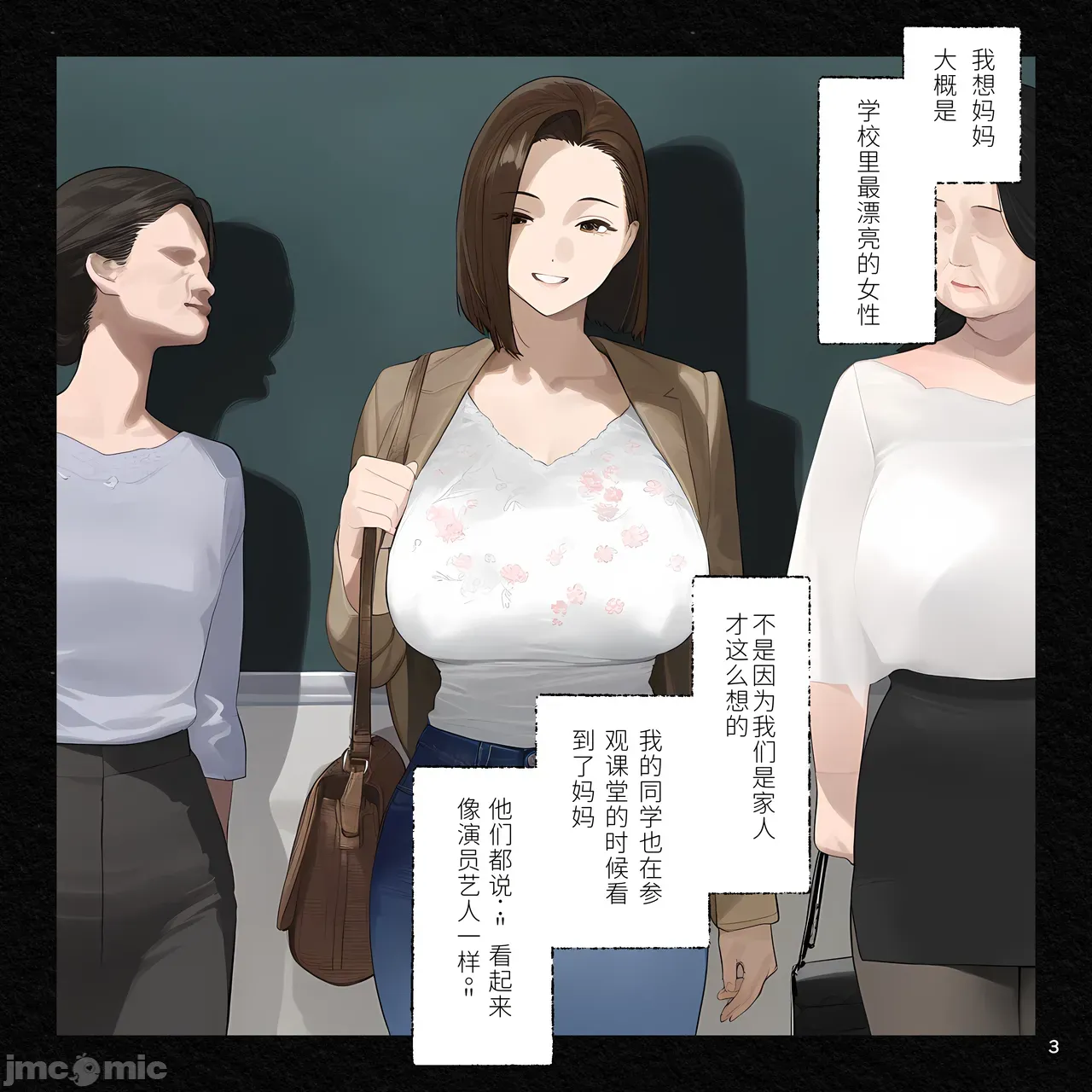 用催眠软件控制整个家庭 page 2 full