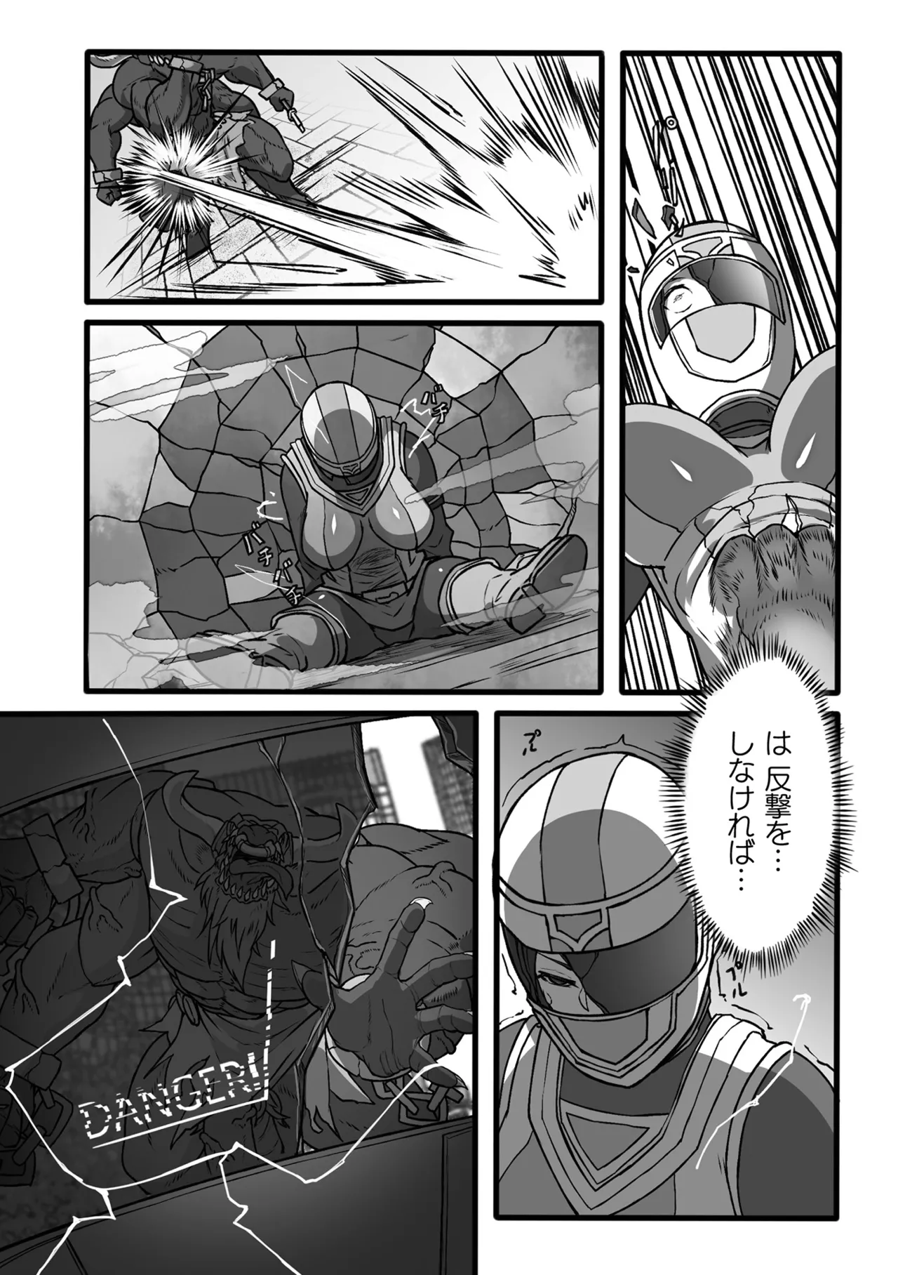 2D Comic Magazine Sentai Heroine Ryoujoku Naburare Yorokobu Seigi no Shisha-tachi Vol. 2 page 8 full