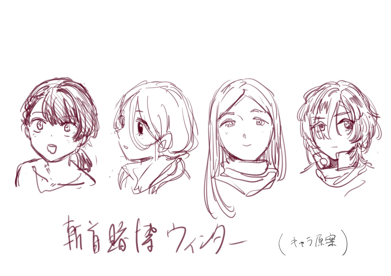 Zanshu tobaku Winter page 7 full