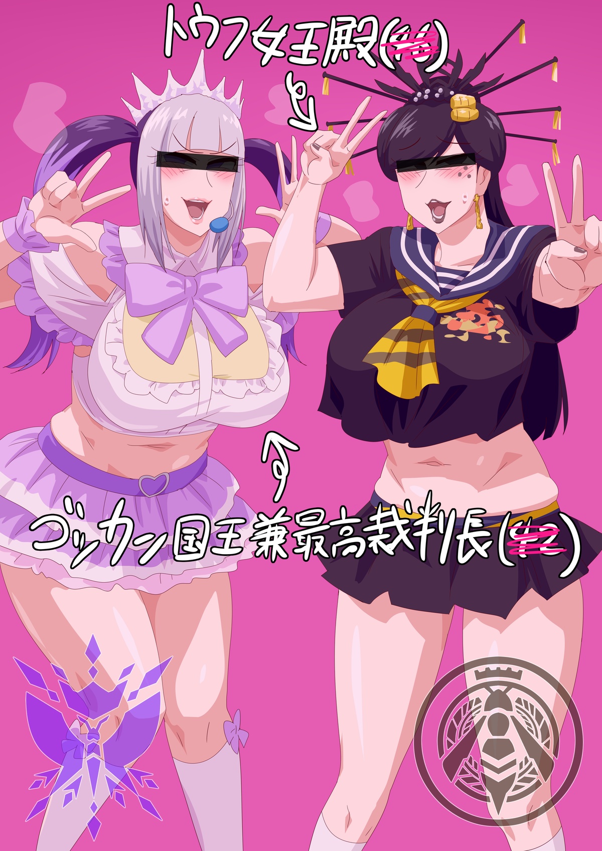 海先代王様 page 4 full