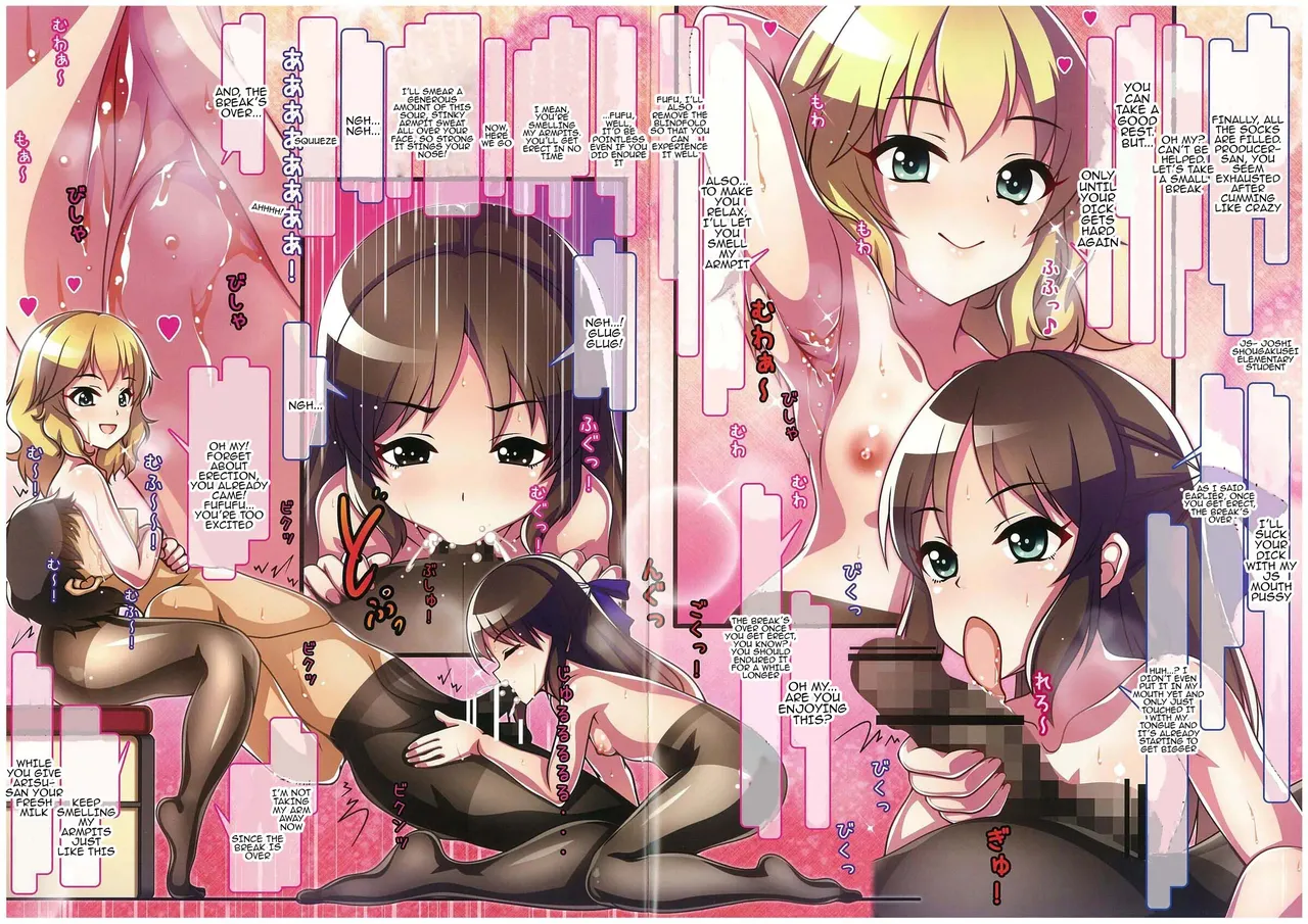 Caramel Macchiato 18 page 4 full