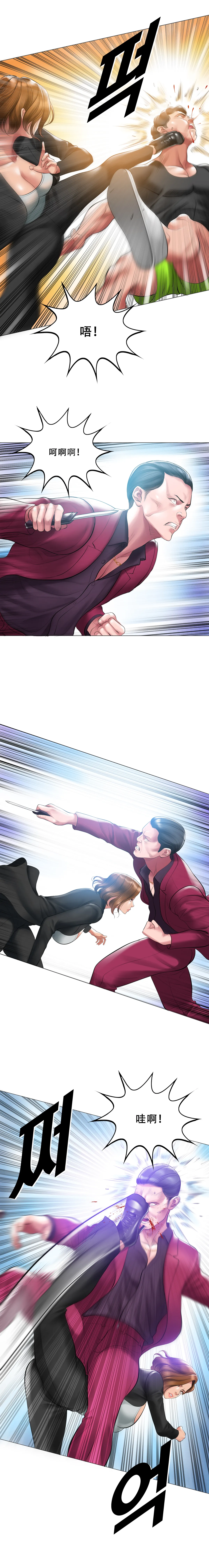 ［Dr. Stein］吸烟洗脑 S2（1-13）（附视频）（催眠烟）（Smoking Hypnosis） page 10 full