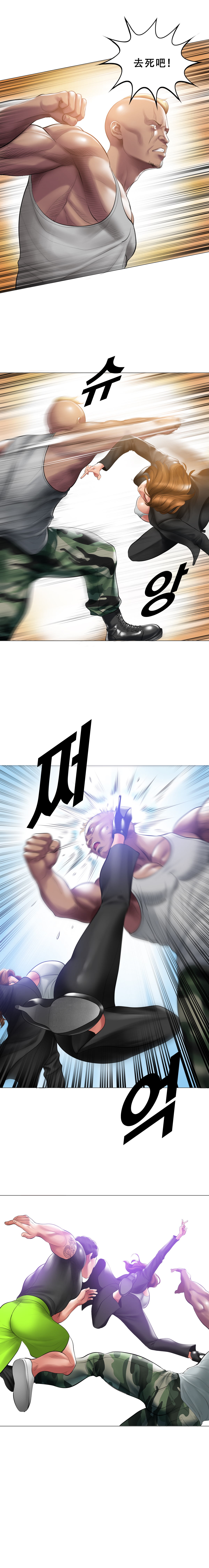 ［Dr. Stein］吸烟洗脑 S2（1-13）（附视频）（催眠烟）（Smoking Hypnosis） page 9 full