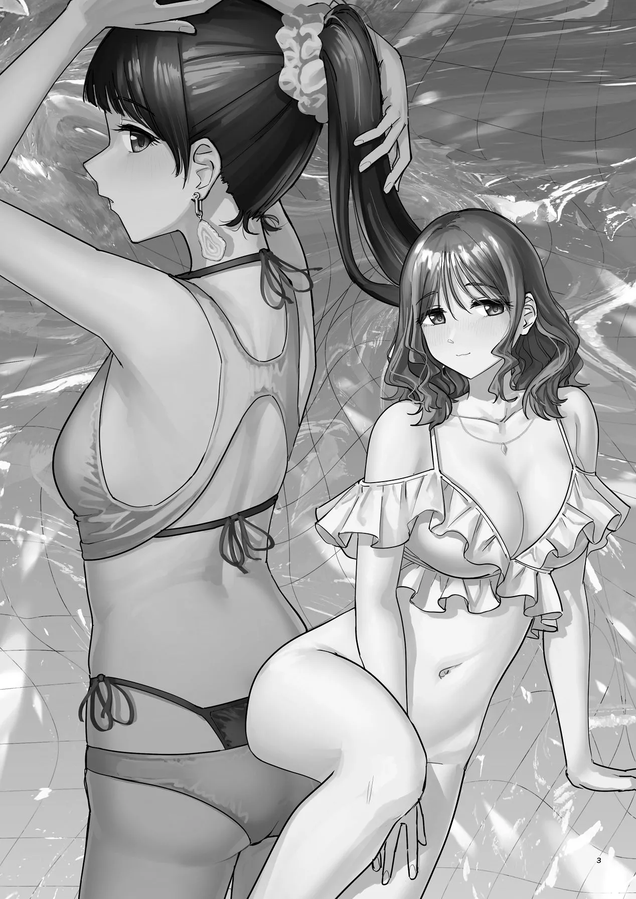 Riganryuu・chuu |離岸流・中 page 2 full