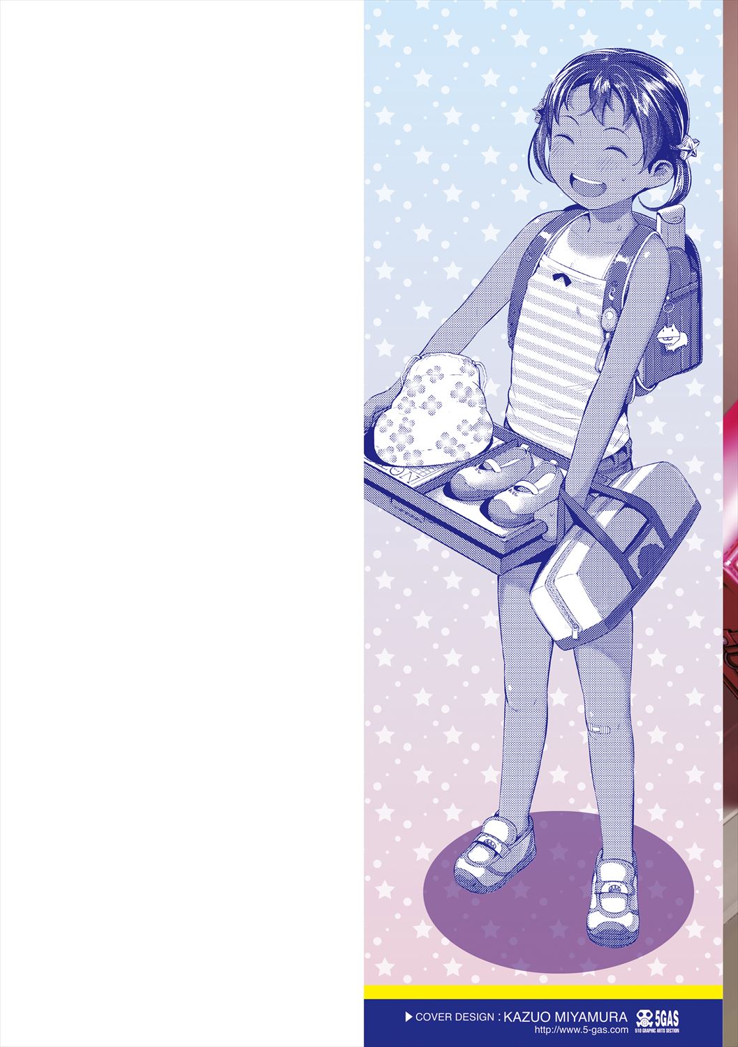 Kyou wa Nani Shiyokka? page 2 full