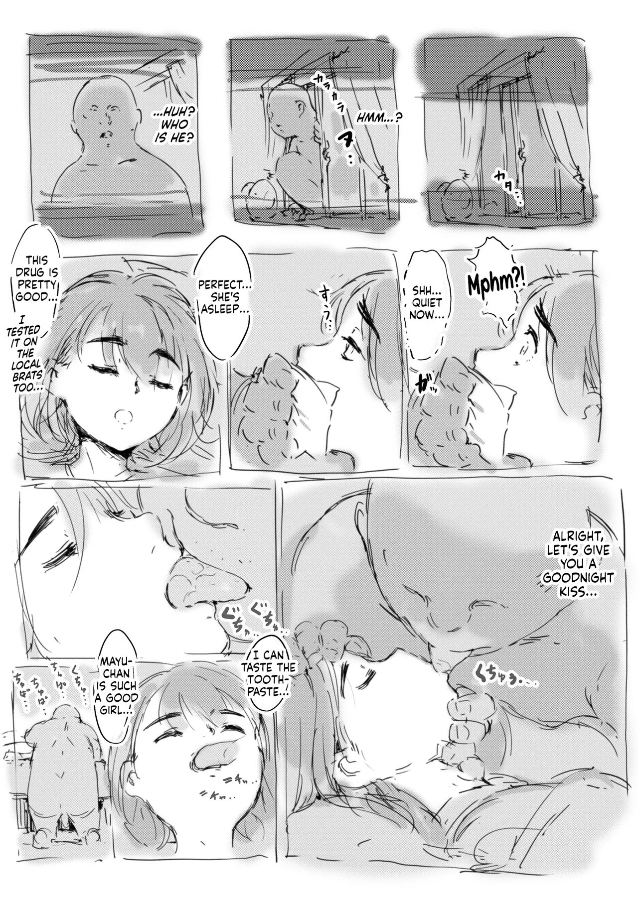 Rakugaki | Doodle page 5 full