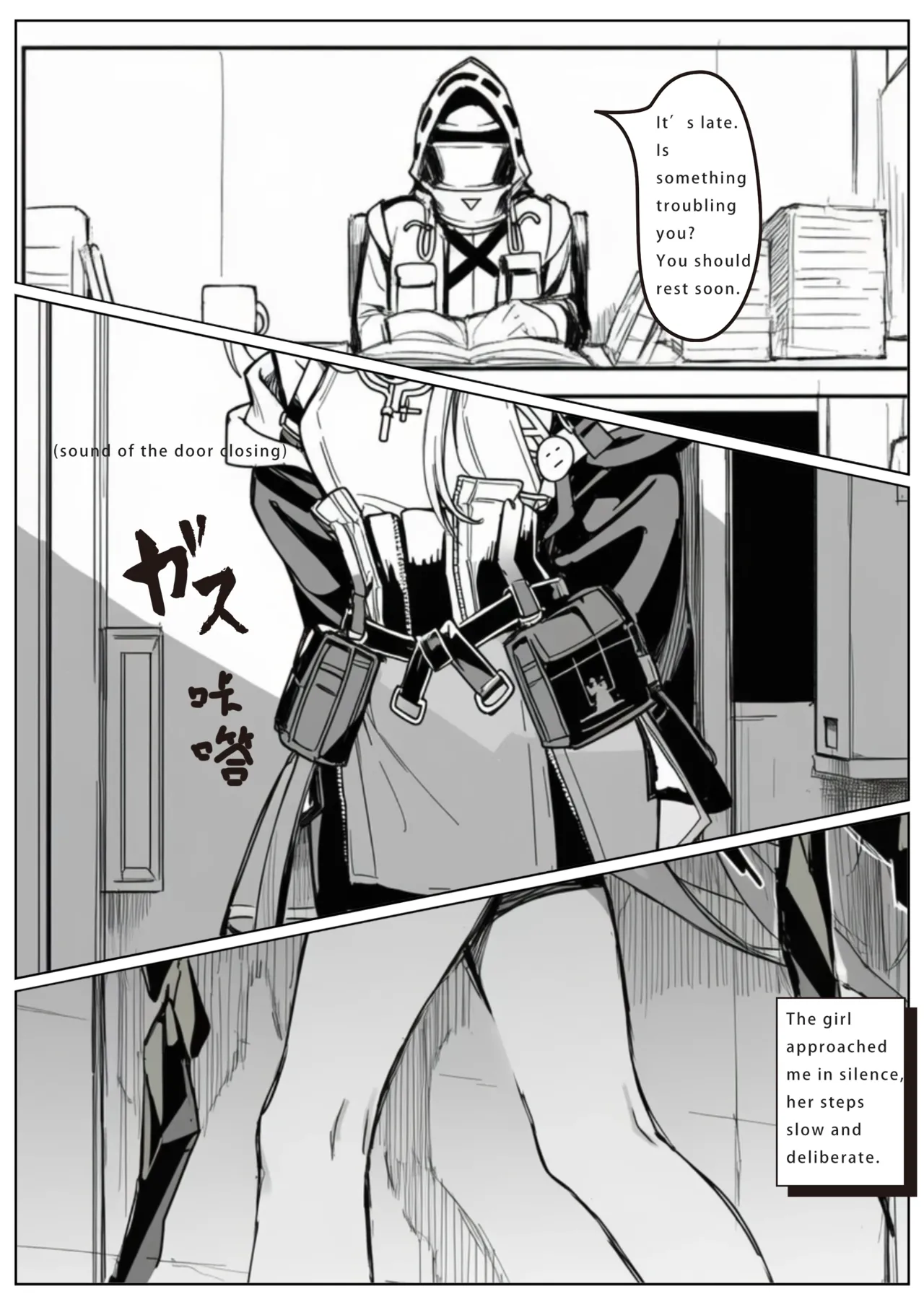 The Consequence of Unrequited Love...? page 3 full