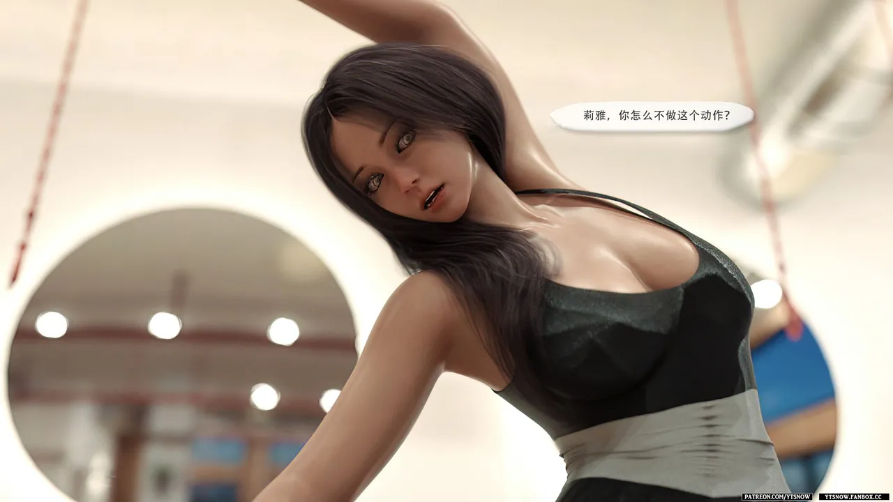 Little Sister 8 page 8 full