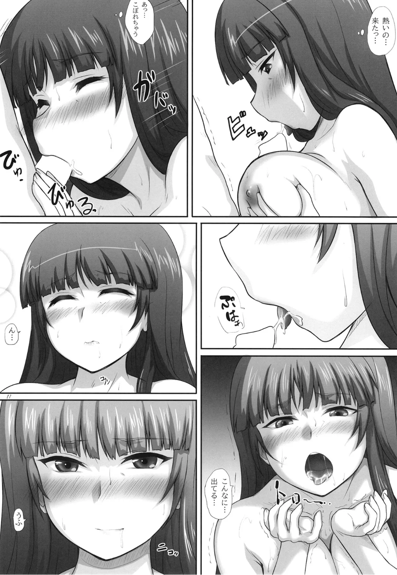 2STROKE DX250F page 10 full