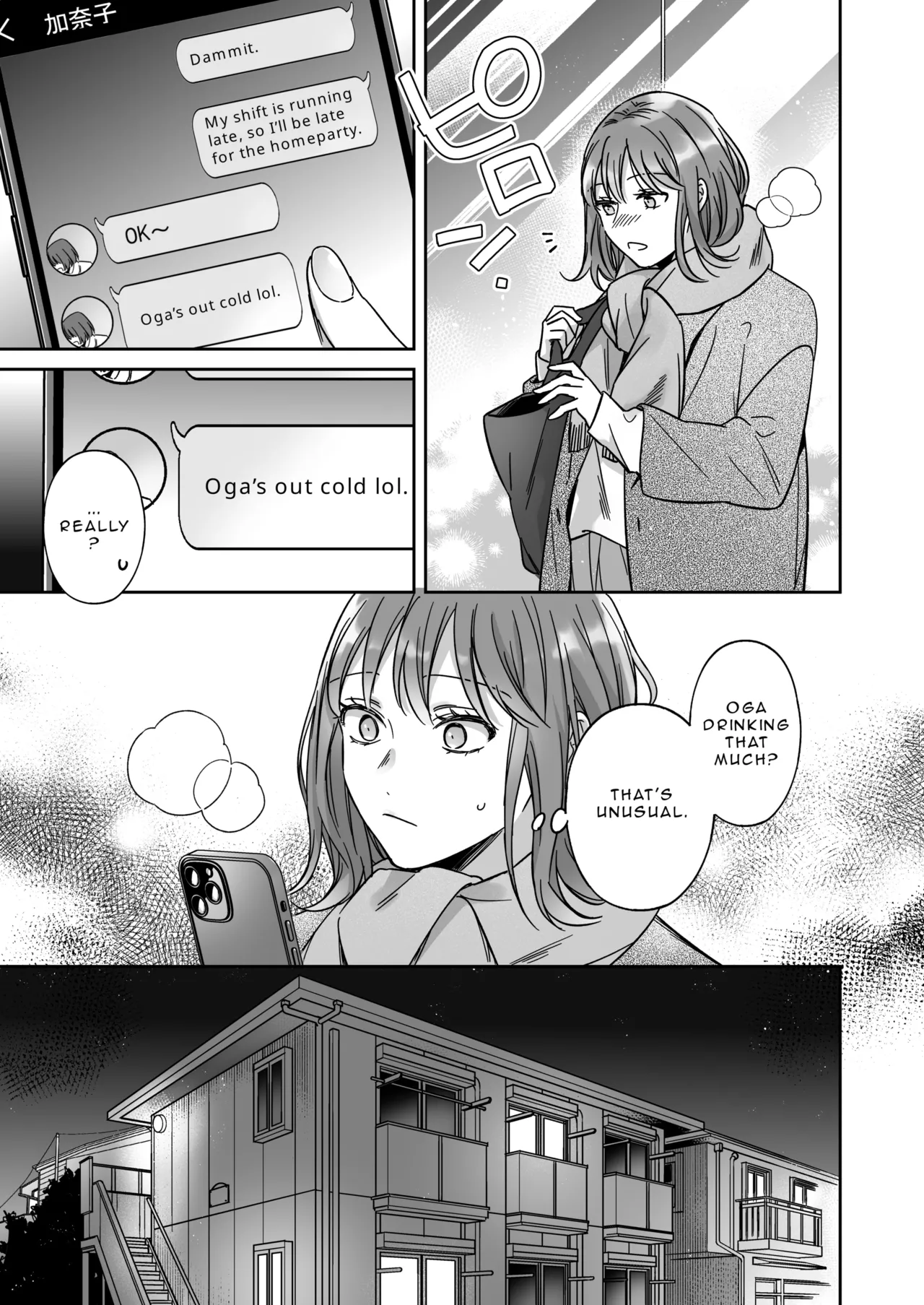 I'm Not Content With Being Just Osada's "Male Friend"! page 9 full