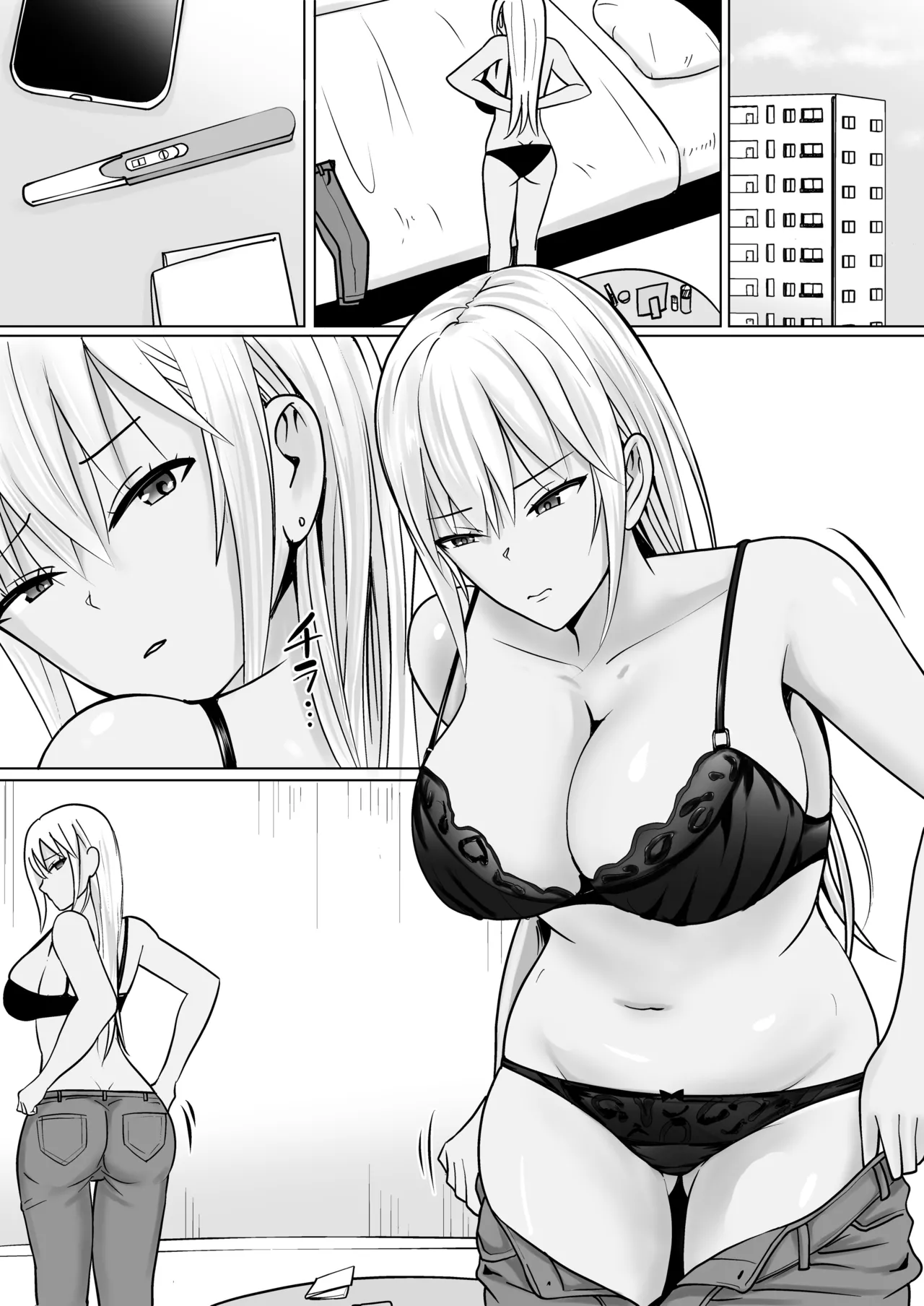 Class no Yankee Joshi ni Hyoui 7 | 附身班上的加贺同学7 page 2 full