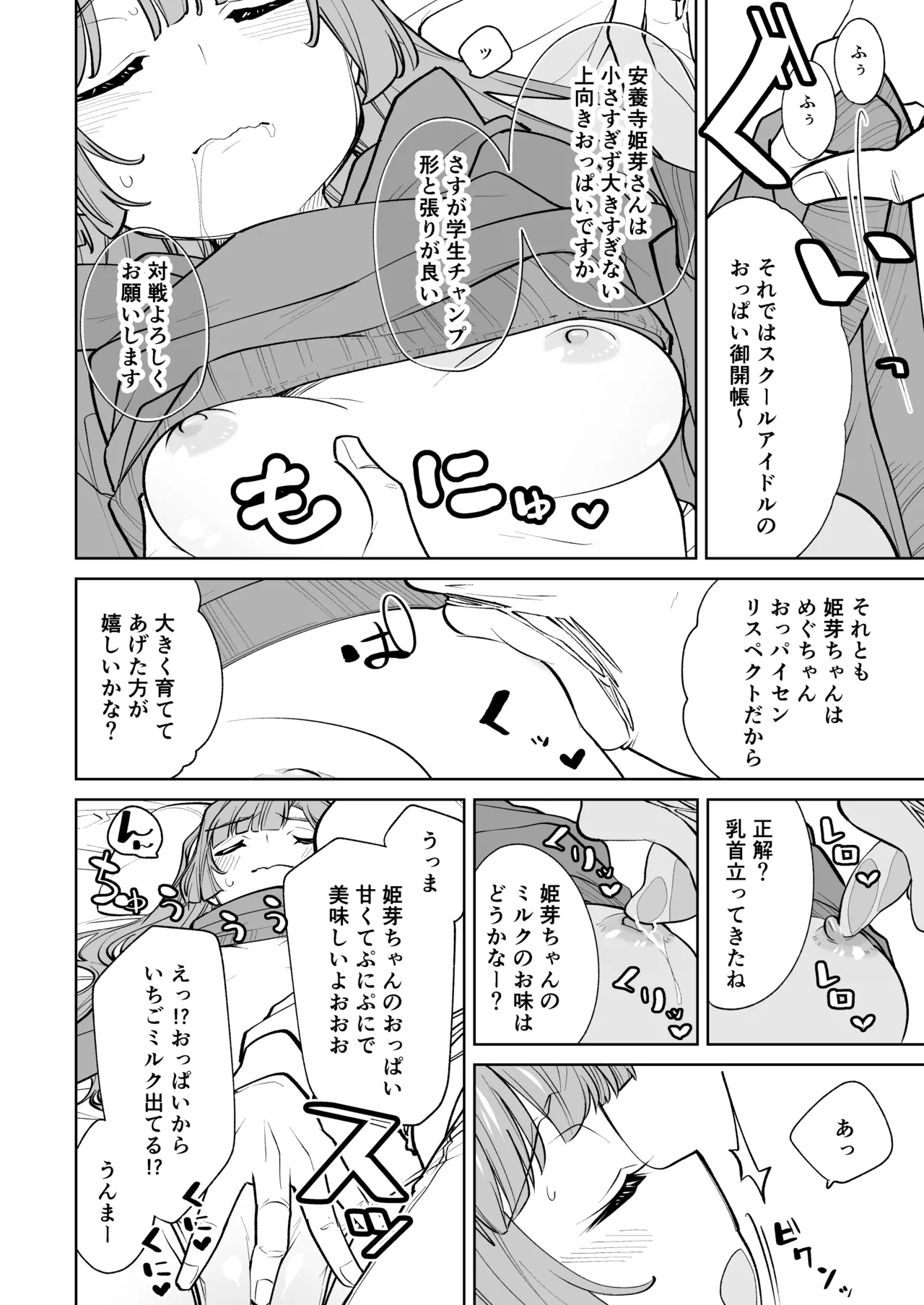 kimassi page 10 full