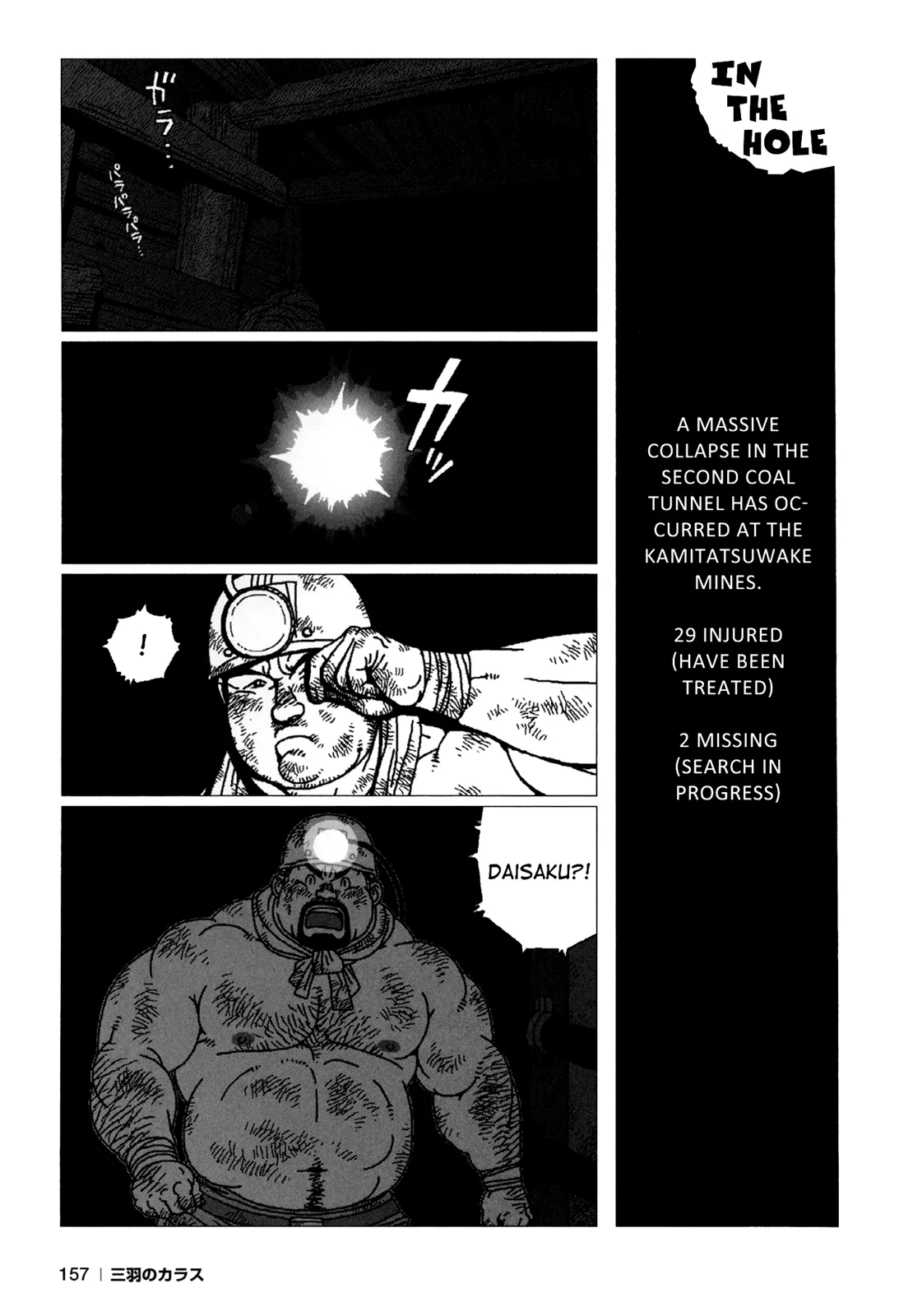 In The Hole page 2 full