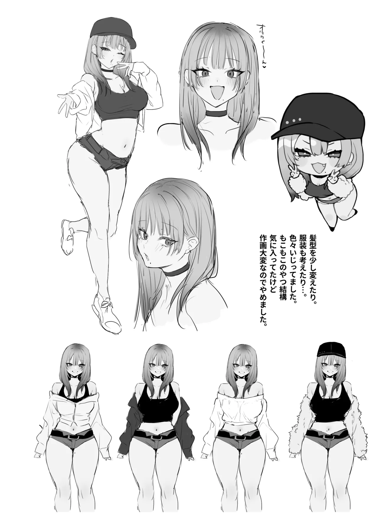 [だにまるstudio (だにまる)] 一晩泊めてよ、オタクくん [DL版] Hentai - Raw  79