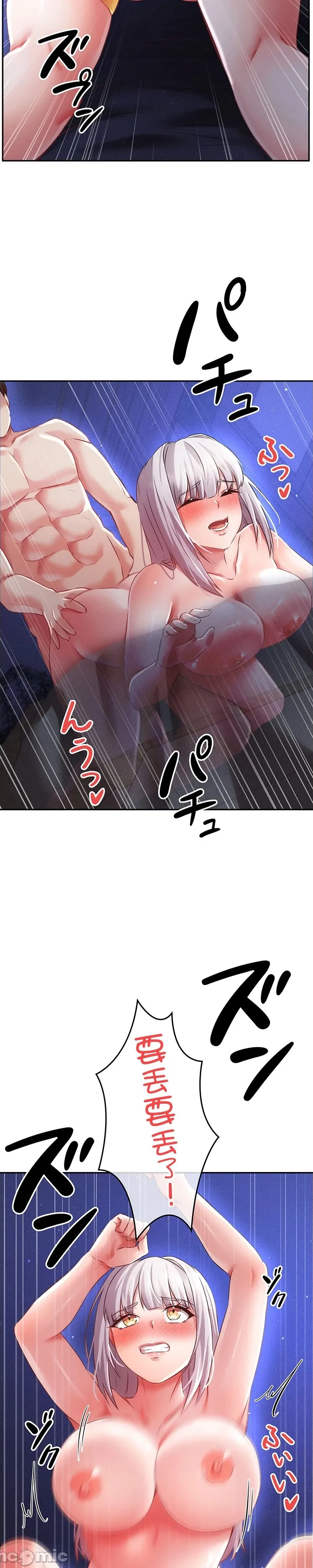 在貞操顛倒的世界裡攻略女性反轉人生13話 page 4 full