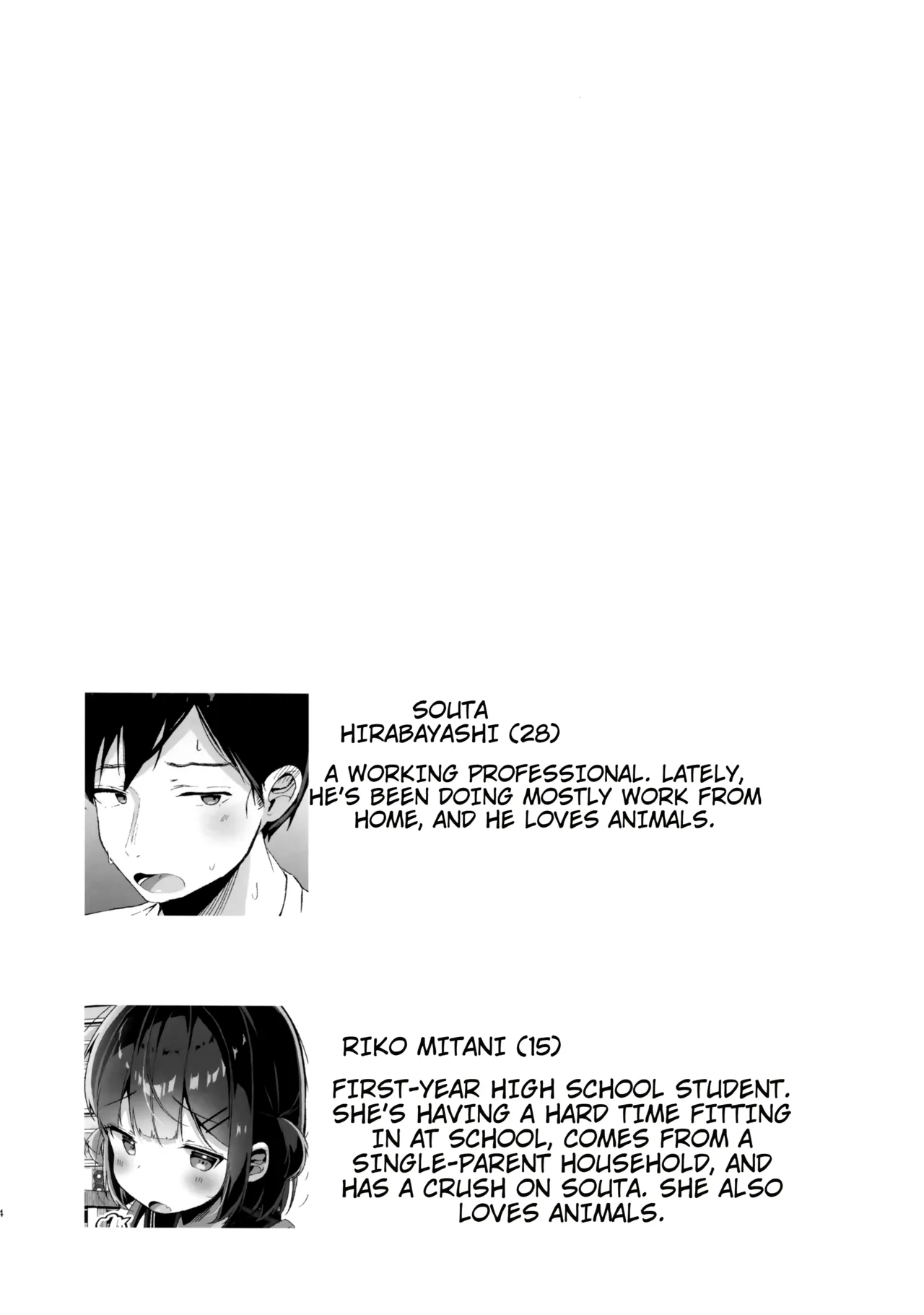 Orikou-san. | Good Girl. page 3 full