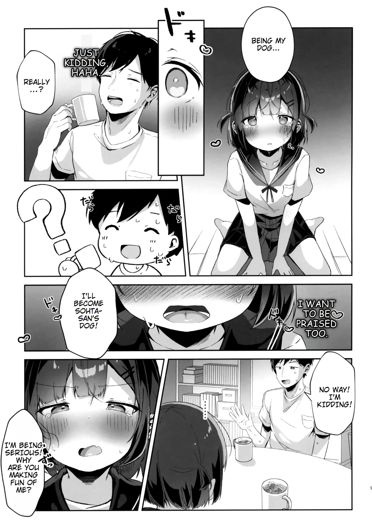 Orikou-san. | Good Girl. page 8 full