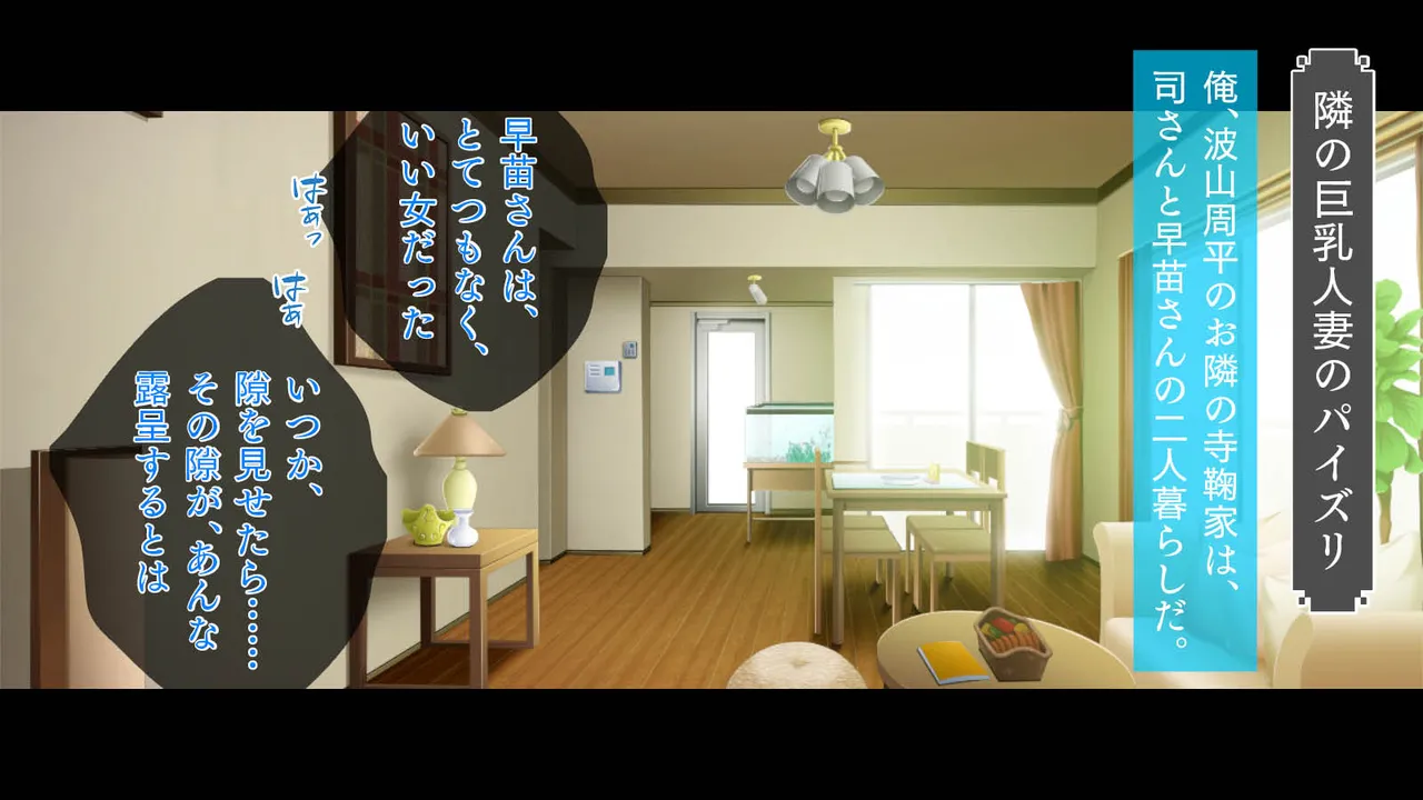 欲求不満の巨乳美人は、若い巨根をしゃぶりたい page 1 full