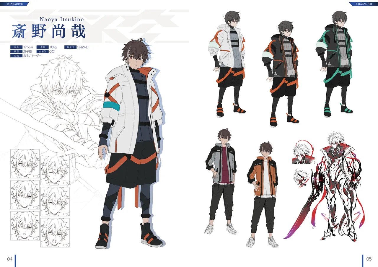 DeepOne -Ryoukai Shinpan- Artworks Setting Materials page 3 full