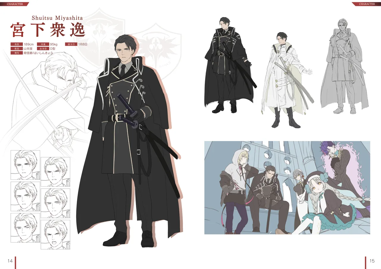 DeepOne -Ryoukai Shinpan- Artworks Setting Materials page 8 full