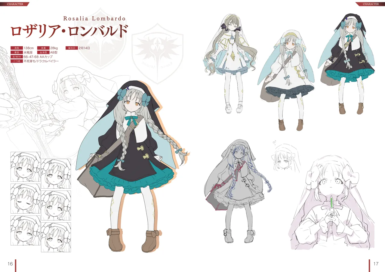 DeepOne -Ryoukai Shinpan- Artworks Setting Materials page 9 full