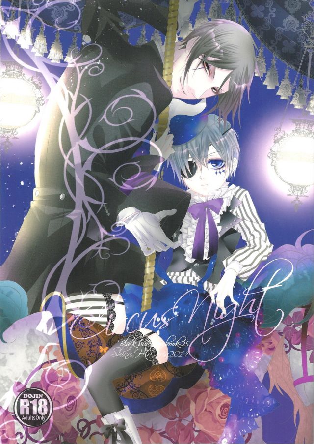 Circus Night - Shina page 1 full