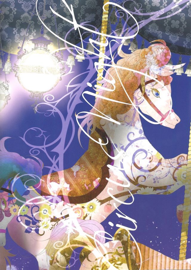 Circus Night - Shina page 9 full