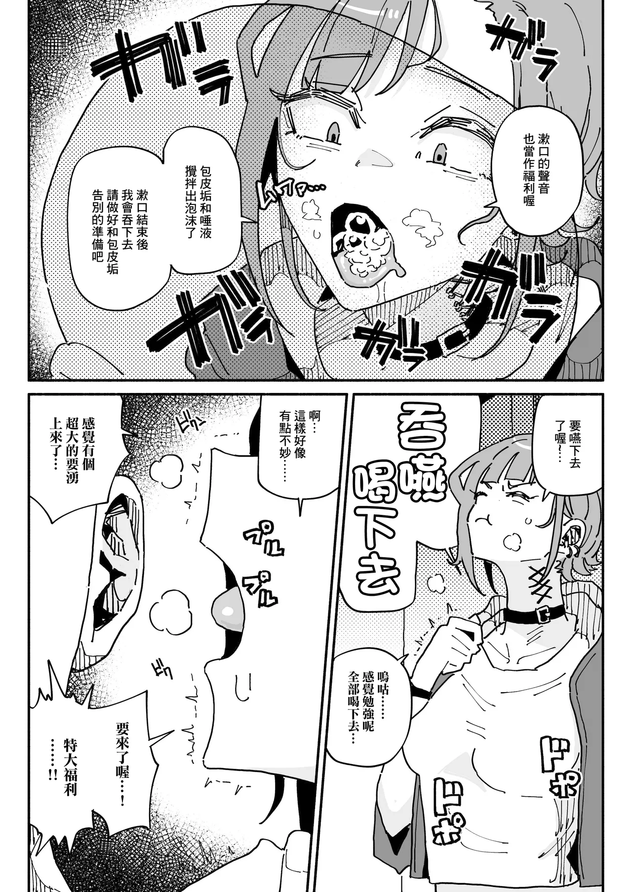 オレっ娘ちん嗅ぎメイド page 9 full