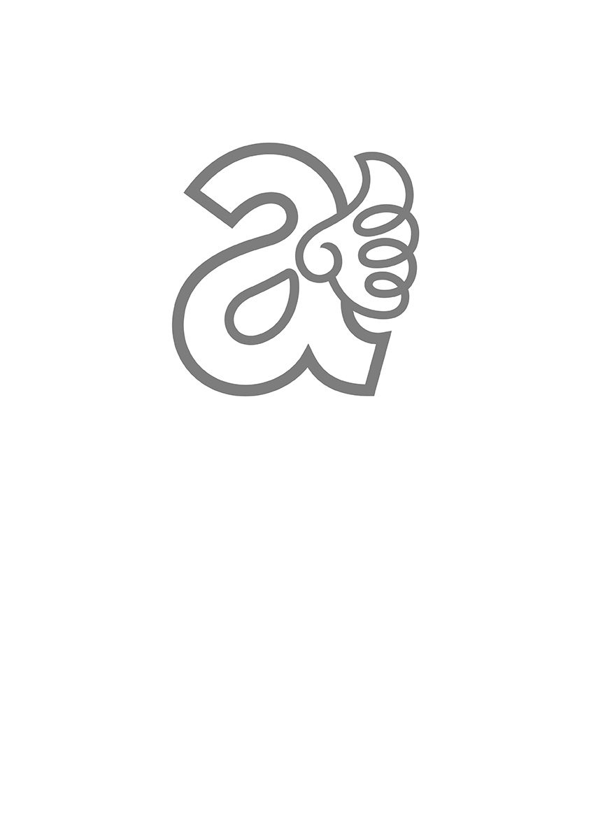 Angel Club MEGA Vol. 53 page 4 full