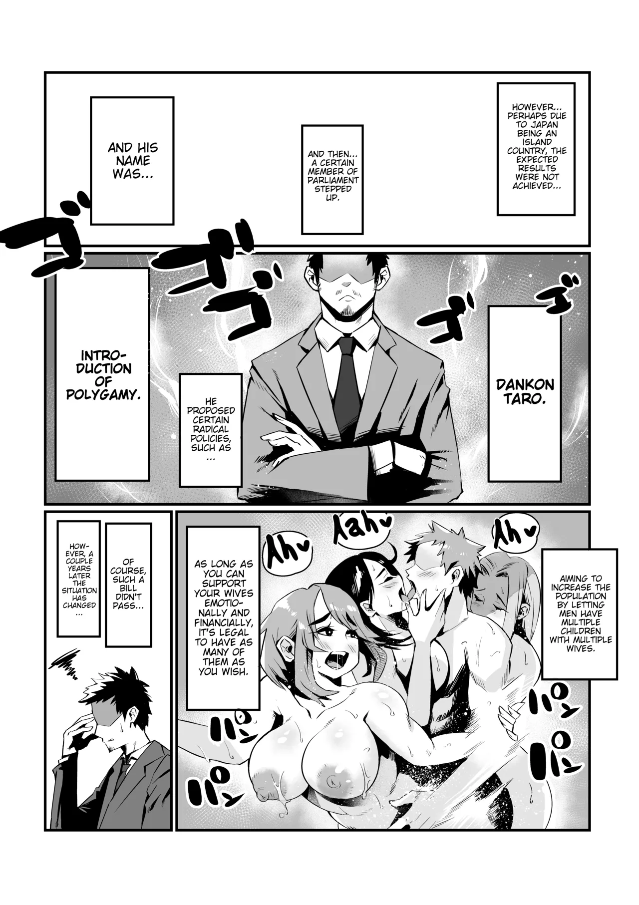 Ippu Tasai Seido Houan ga Kaketsusaremashita page 3 full