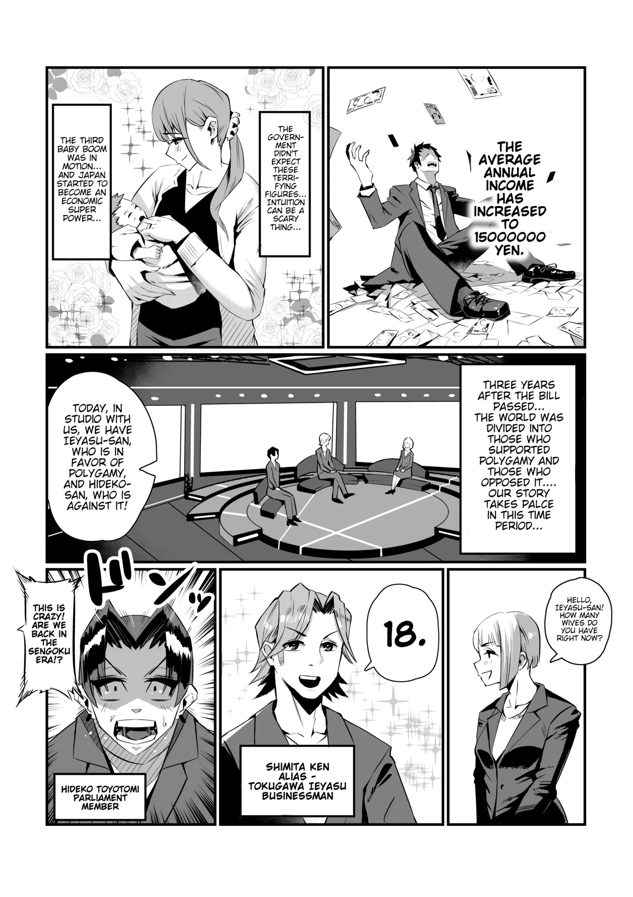 Ippu Tasai Seido Houan ga Kaketsusaremashita page 5 full