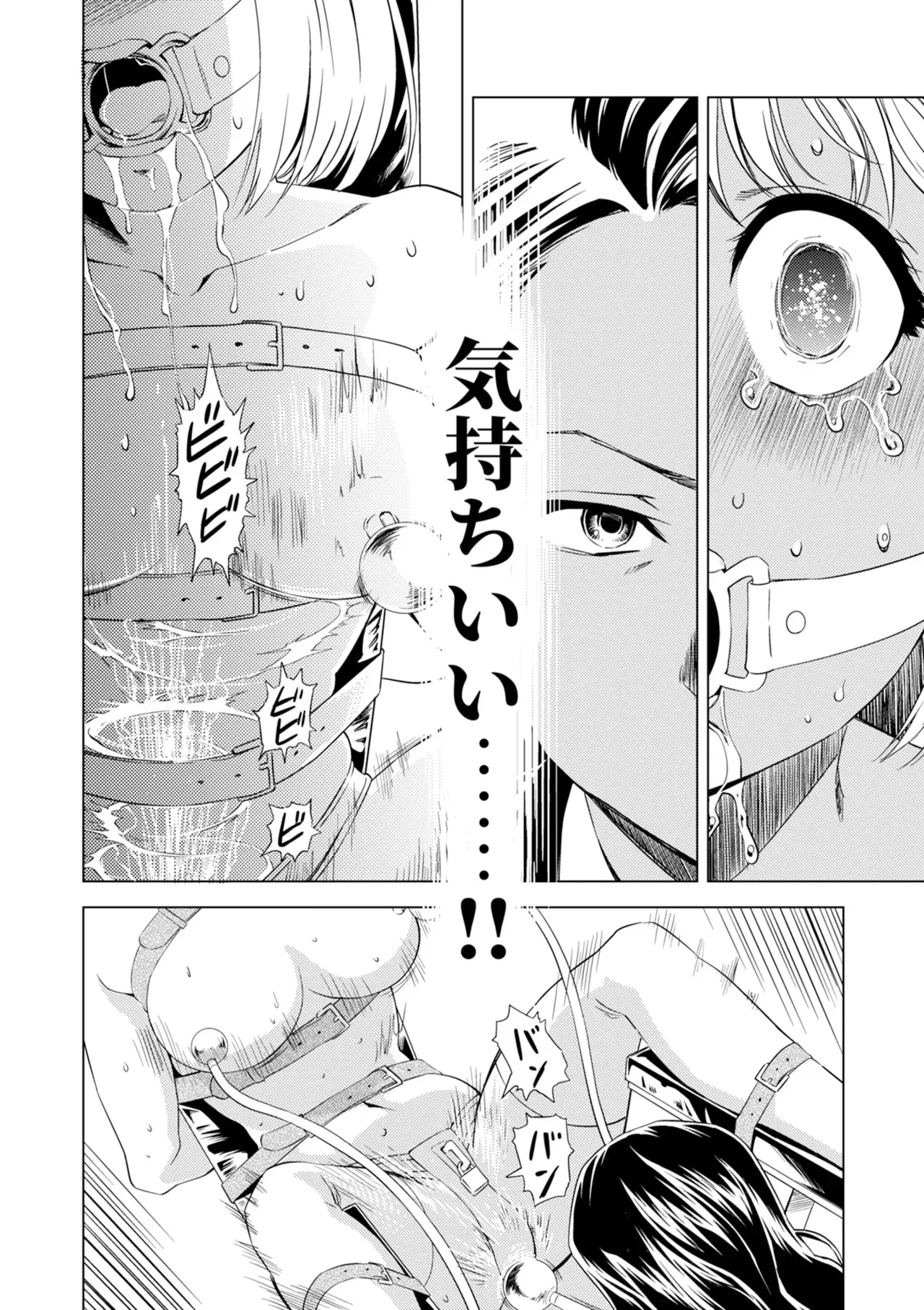 Yuri Hana no Spy Gakkou Nyuugaku shitara Kairaku Goumon ni Taeru Kunren Bakari nan desu ga!? - Spy School of Lily Flowers Ch. 6 page 10 full