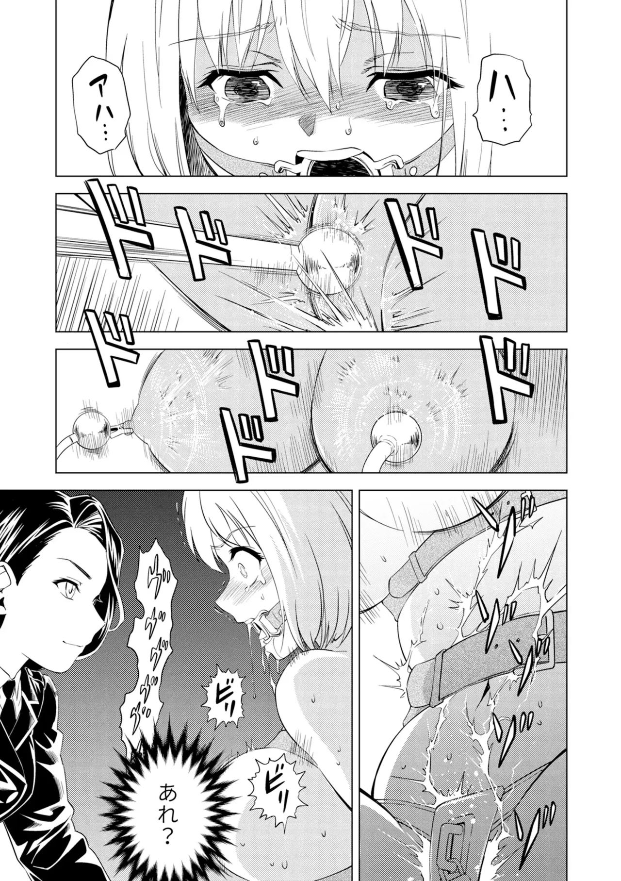 Yuri Hana no Spy Gakkou Nyuugaku shitara Kairaku Goumon ni Taeru Kunren Bakari nan desu ga!? - Spy School of Lily Flowers Ch. 6 page 9 full