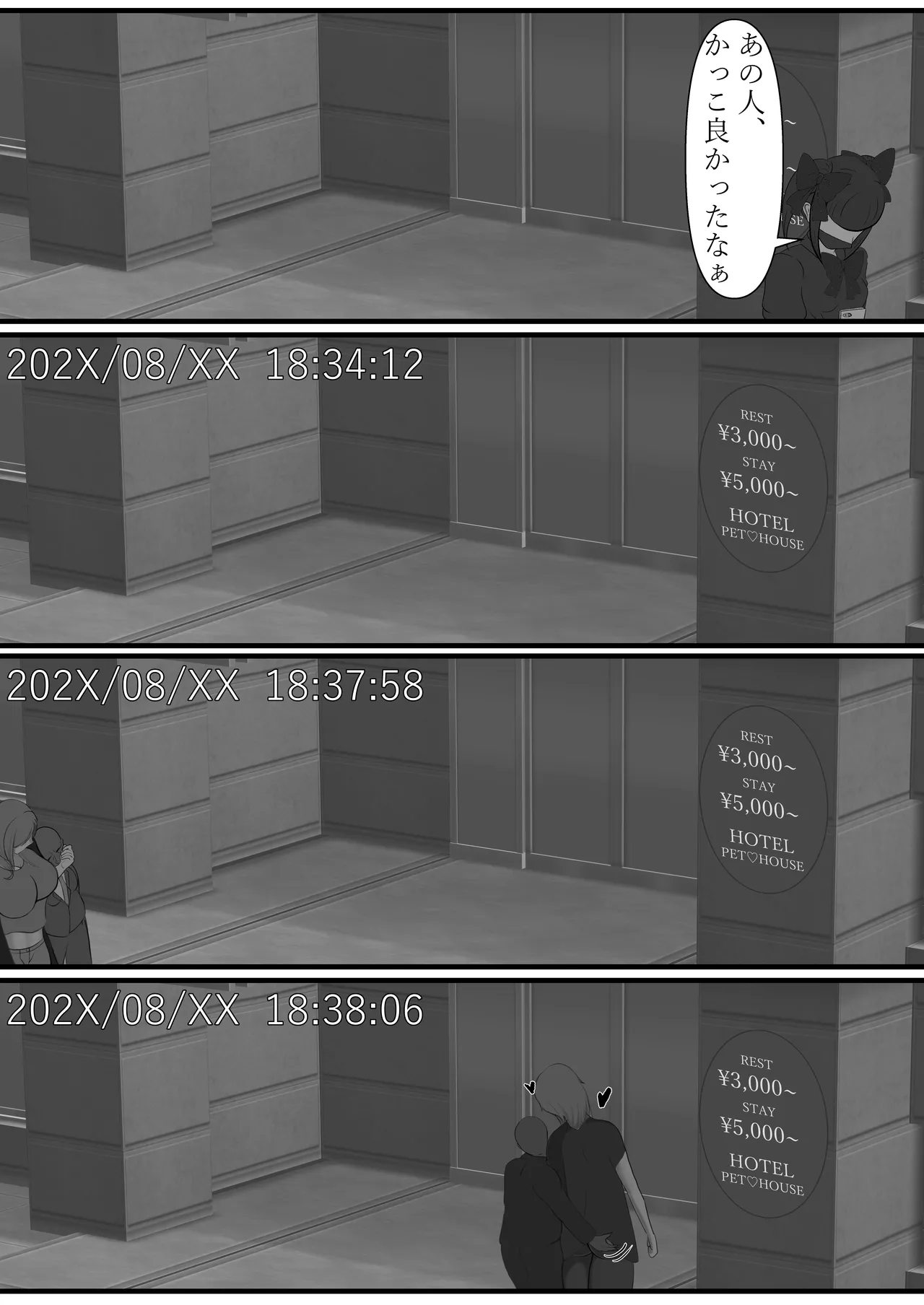 Tall handsome guy  has perverted sex with a fat, short guy page 6 full