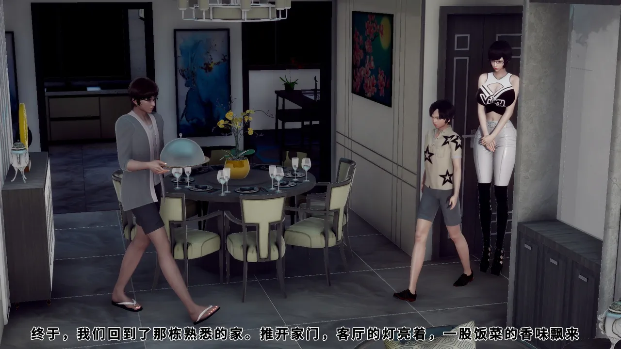 妈妈成了表弟的奴隶 3-4 page 2 full