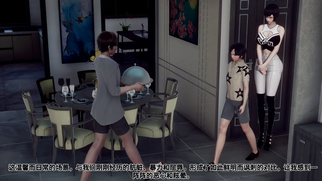 妈妈成了表弟的奴隶 3-4 page 4 full